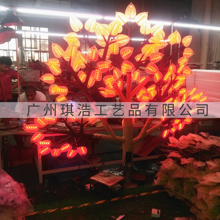 led仿真树灯叶效果